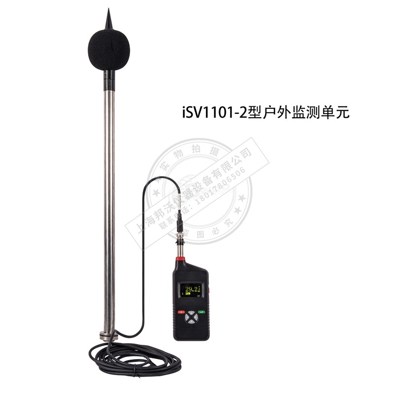 杭州爱华型声级计环境噪
