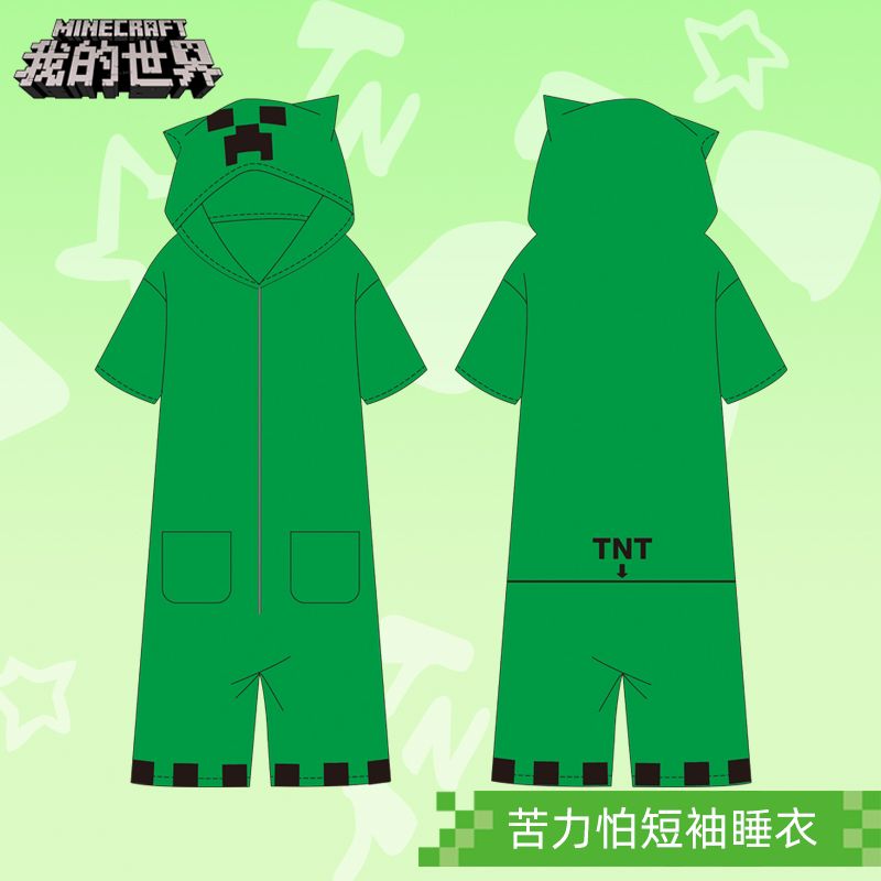 我的世界cos服苦力怕娘小