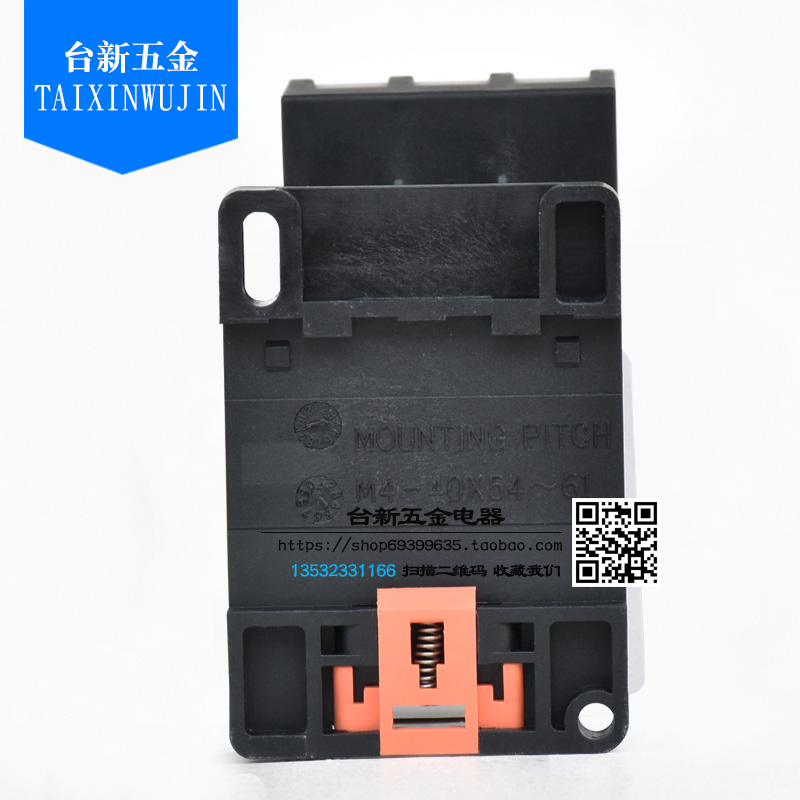 原装正品台安东元热过载