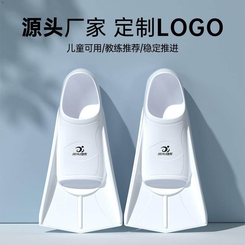 脚蹼游泳专用少儿自由泳训练鸭掌鞋成人蝶泳蛙鞋硅胶浮潜水鸭脚板,3C数码配件,USB多功能数码宝,淘宝优惠券,粉丝福利购,淘宝优惠卷