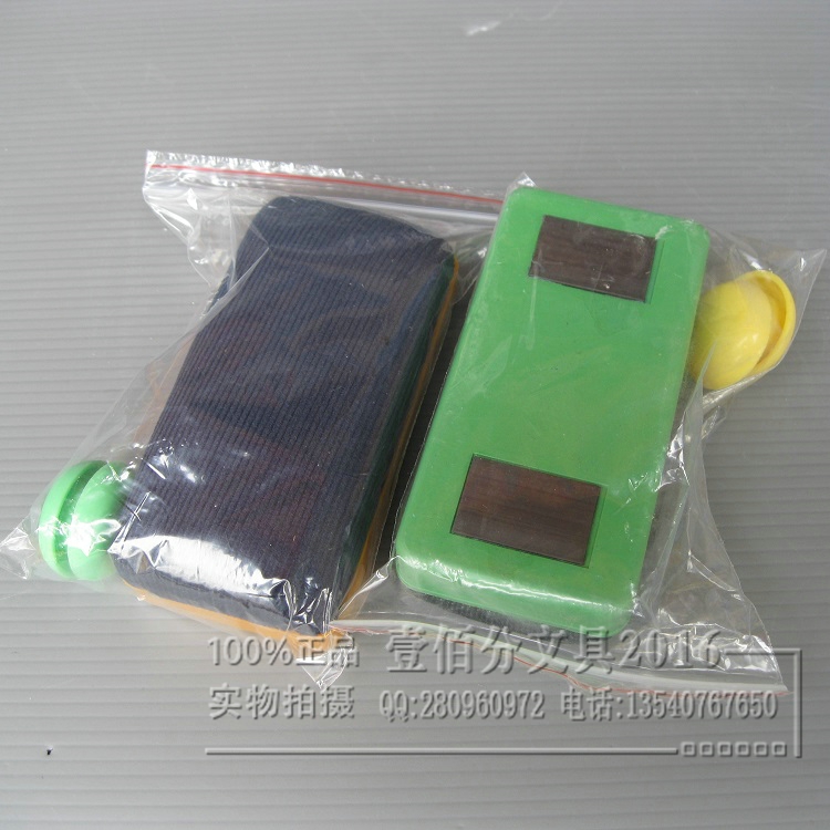 挂式白板擦 磁性 绿板擦 黑板擦 白板刷 赠送两颗磁珠　办公用品