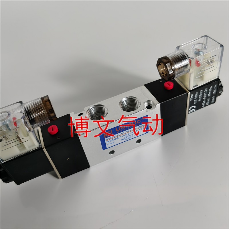 电磁阀二位五通双控换向