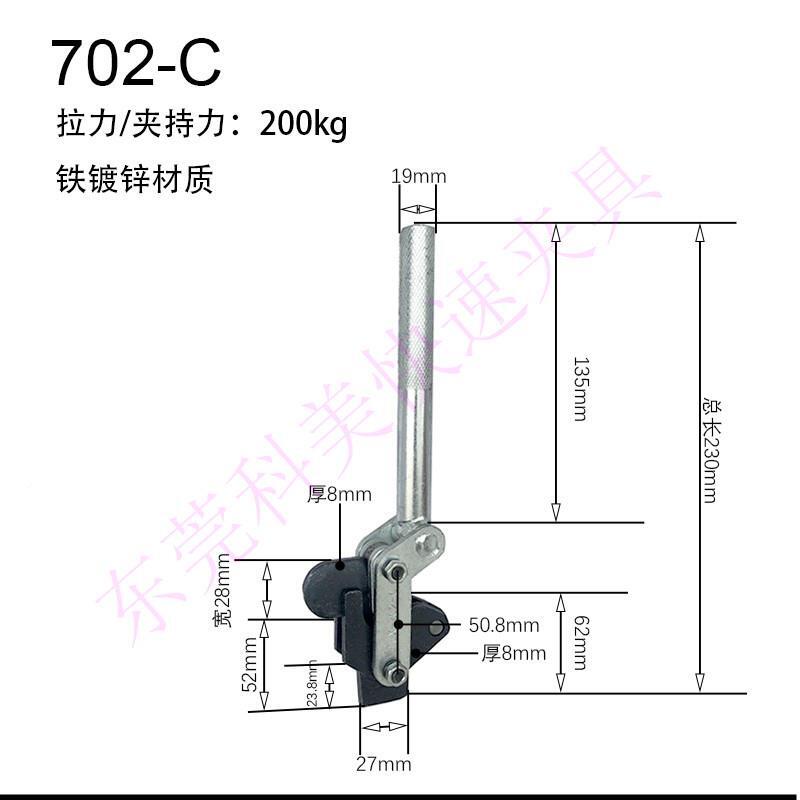 快速夹具头压紧器钳工件