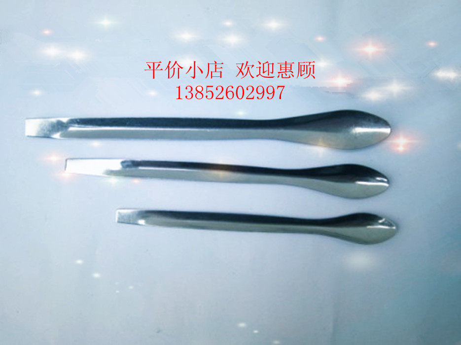 单头不锈钢药匙 药勺 大中小三个一组 教学仪器,畜牧/养殖物资,赶猪器,淘宝优惠券,粉丝福利购,淘宝优惠卷
