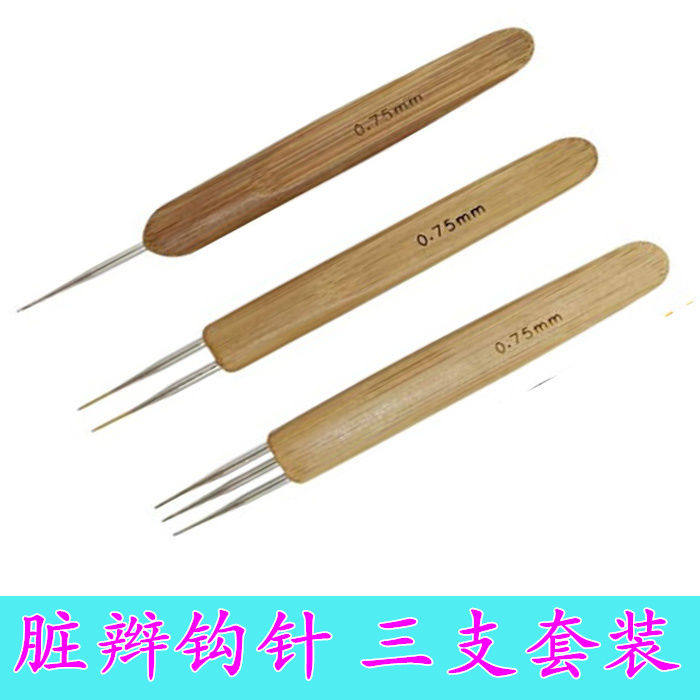三支套装脏辫钩针教学接发工具全套雷鬼脏辫神器小脏辫器双头勾针