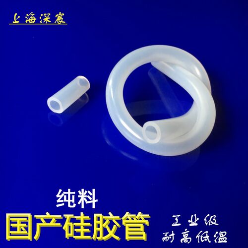 优质硅胶管橡软套水耐高