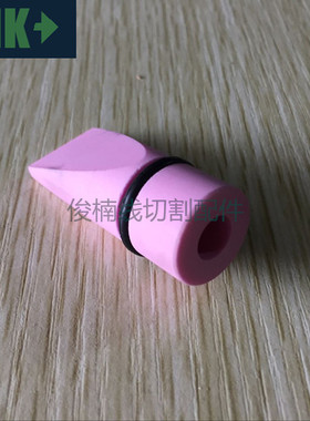 西部/苏三光慢走丝通用陶瓷穿线导嘴 陶瓷导嘴18X45
