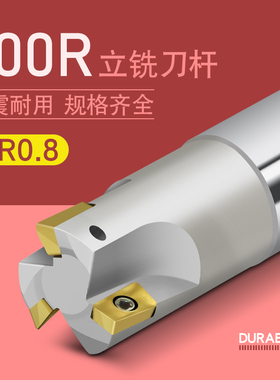 1135刀杆BAP300R直角刀杆10 12 14 17 20 21 25 16r0.8铣刀杆CNC