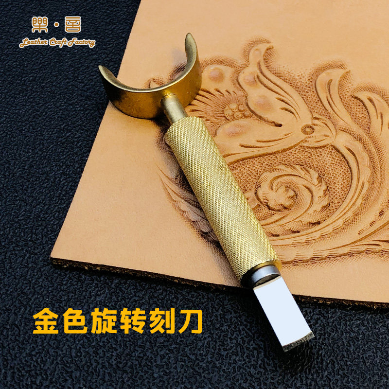 乐言皮艺SwanCraft可调节高度旋转刻刀手工皮革皮具皮雕工具10011,鲜花速递/花卉仿真/绿植园艺,洒水/浇水壶,淘宝优惠券,粉丝福利购,淘宝优惠卷