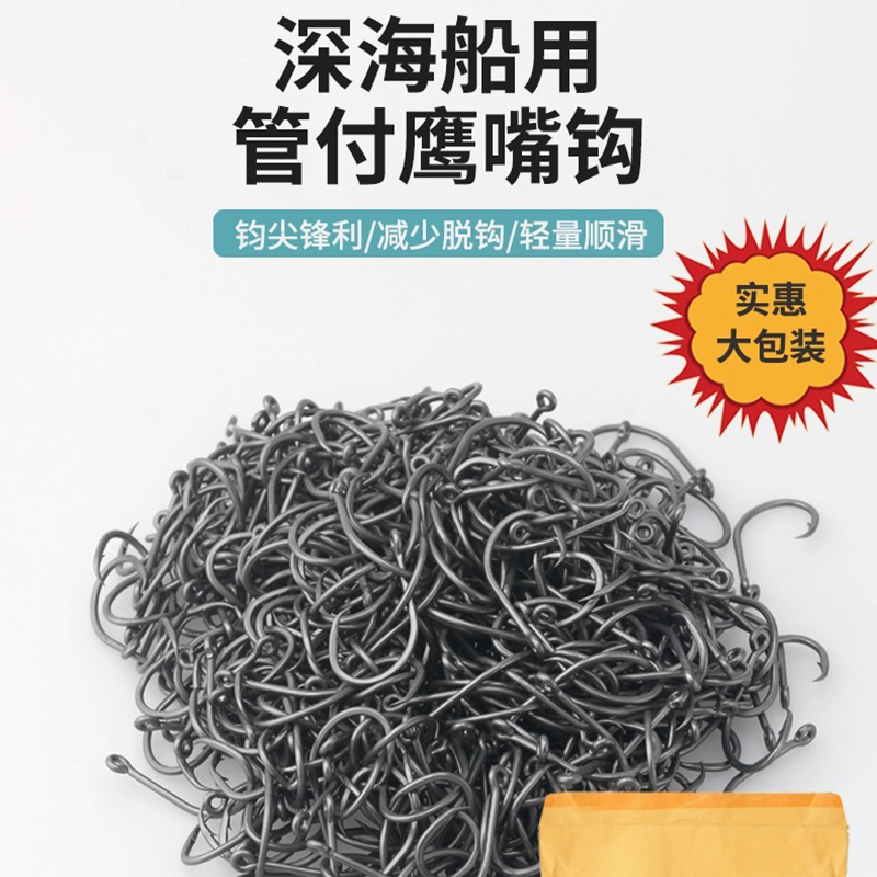 鹰嘴钩实惠装管付自杀底