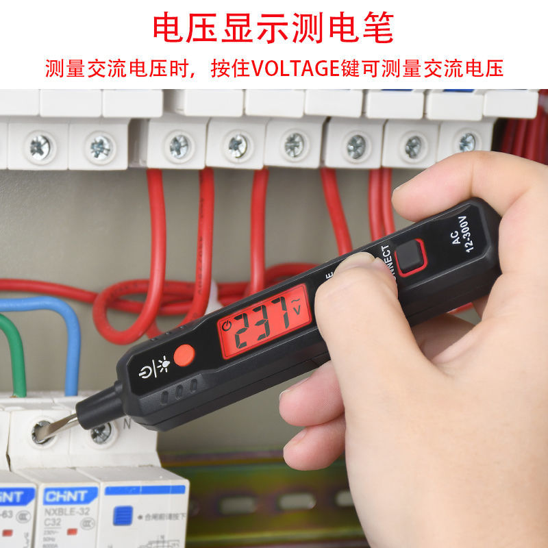 电压显示智能感应测笔工图片
