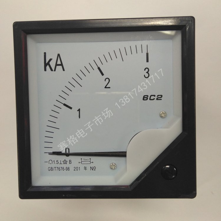 6c2-3KA/75MV 直流电流表 直流千安电流表 5KA/75MV 2KA/75MV直流