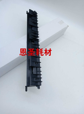 原装夏普AR2048 2348 2648 3148 SF S201 S261 N S D V定影下导板