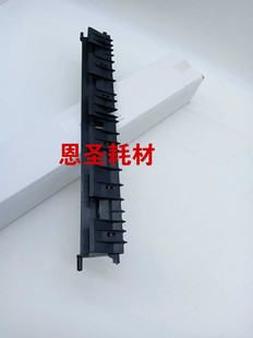 V定影下导板 2648 S201 S261 2348 3148 原装 夏普AR2048