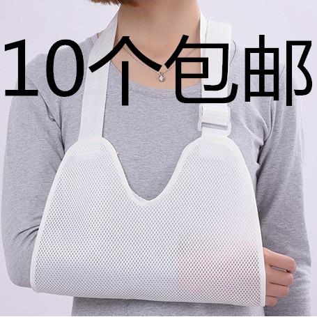 yi用受伤胳膊护臂带 前臂骨折肩部脱臼固定护具 网状透气手臂吊带
