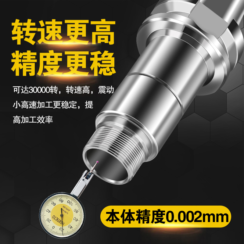 数控铣刀柄动平衡高速精