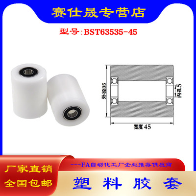 赛仕晟供应塑料高承载胶