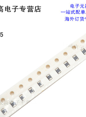 锐高丨0805 1uF 105M 20% 贴片电容 1000NF 105K 10% X7R 40个