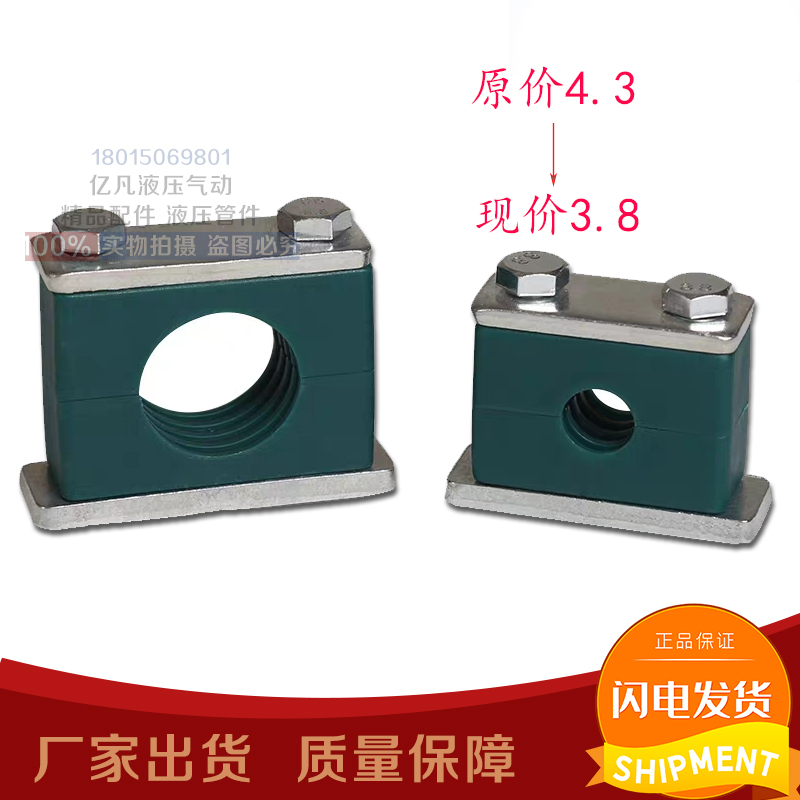 油管塑料紧固件液压船用电线45-89钢管管夹管卡重型固定精品4008