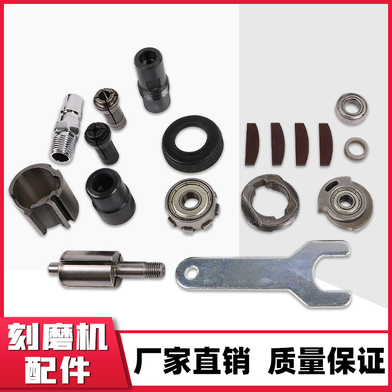 气动工具配件 刻磨打磨机夹头3MM 6MM 大小风磨机 气缸转子叶片