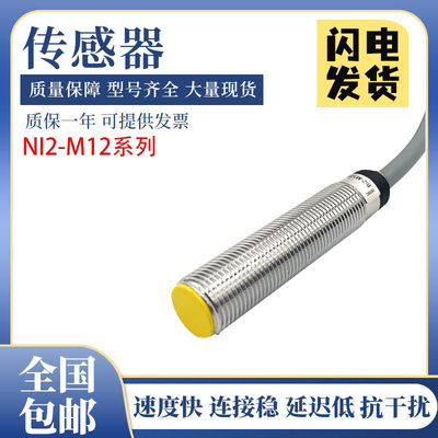 图尔克型接近开关传感器