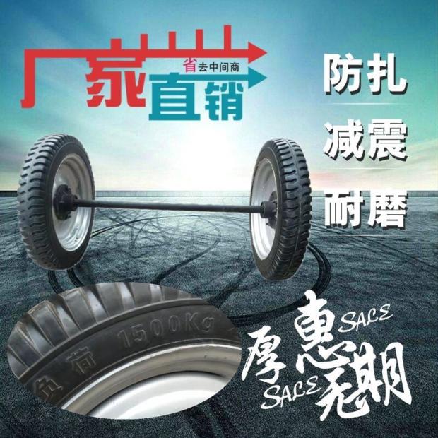 500-16 400-12  450-12橡胶实心胎400-8轮子400-12马车轮拖车轮胎