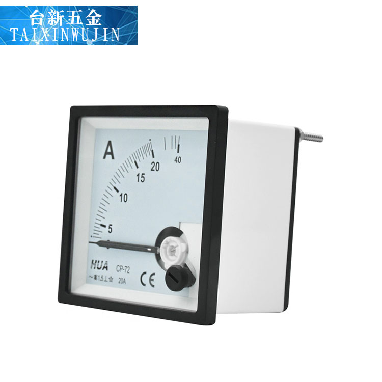 原装正品华伟指针式电流