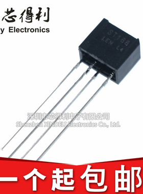 ST188 红外光电传感器 反射式光电开关 长脚 反射光耦