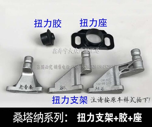 普桑塔纳新秀款超人志俊