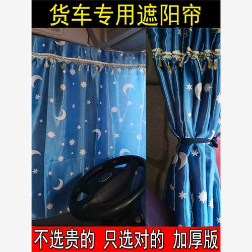 东风天锦天龙大力神加厚