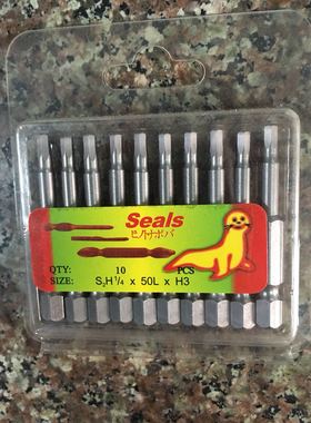 海豹50mmH1/4风批咀电动内六角批头风批气动螺丝刀Seals风动批嘴