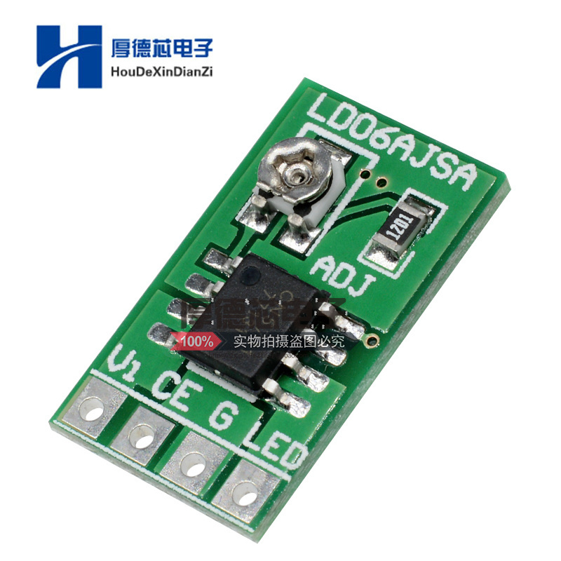 驱动器恒流可调模块控制