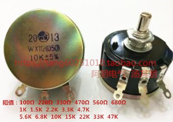 南通星火绕线电位器欧等