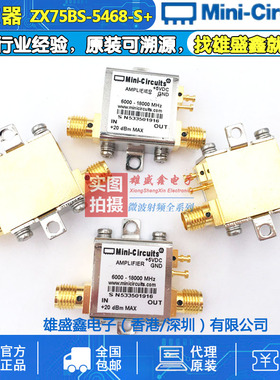 Mini-Circuits ZX75BS-5468+ 54-68MHZ 同轴带通滤波器