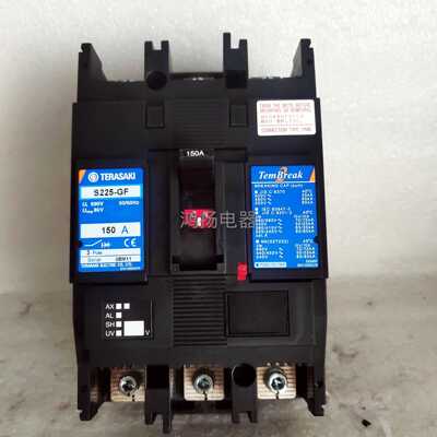 议价TERASAKI S225-GF 3P 125A/150A/175A