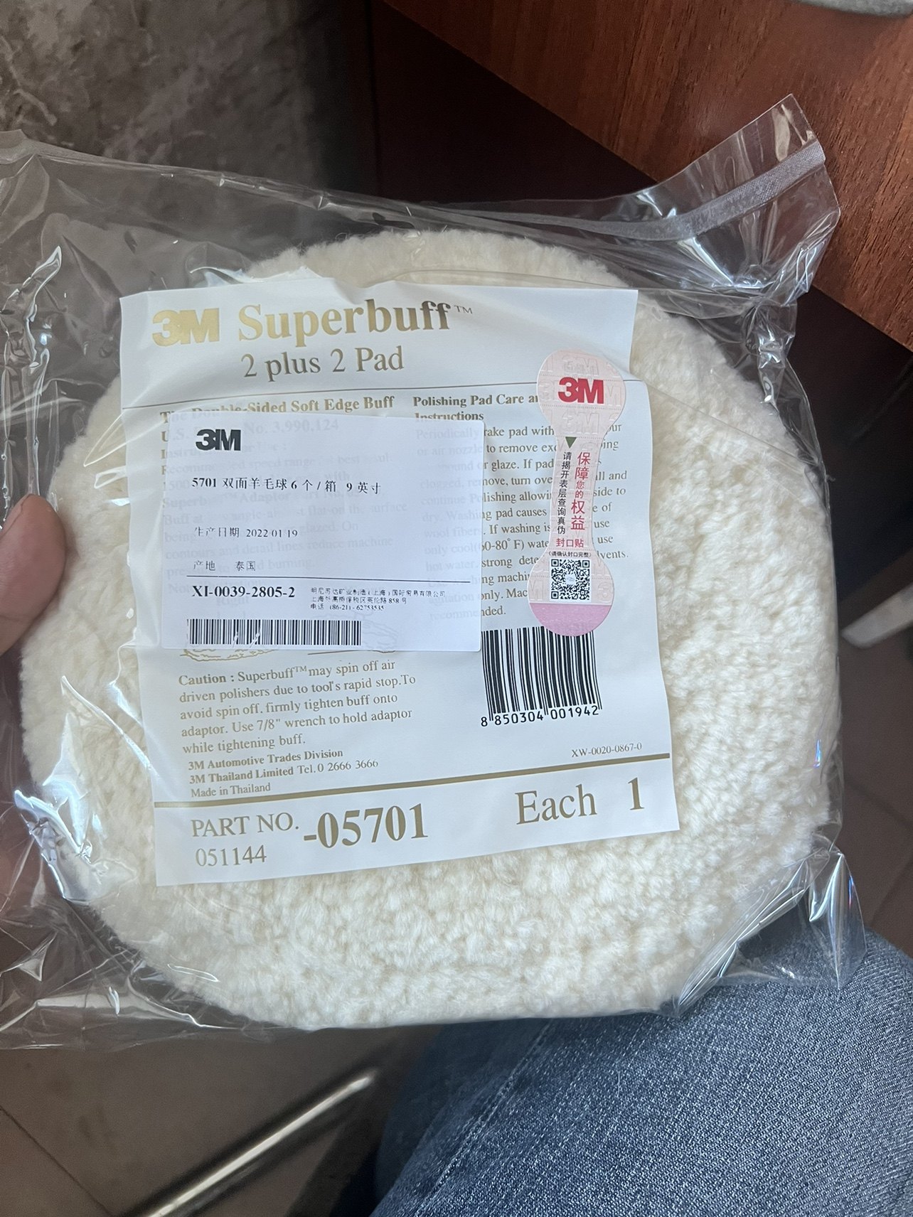正品3M05701双面羊毛球抛光轮 进口白色羊毛抛光盘汽车漆面粗抛光