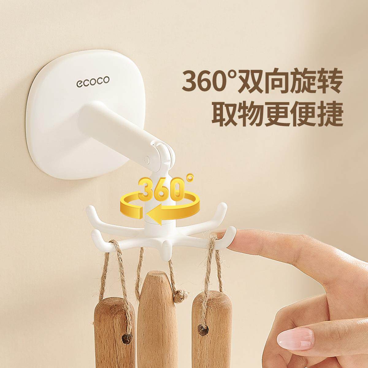 厨房可旋转挂钩收纳免钉打孔六爪小章鱼贴墙壁强力无痕 360度粘钩
