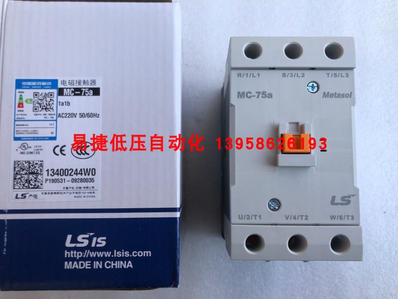 LS产电 电磁交流接触器 MC-75a AC220V 380V Metasol 代替GMC-75