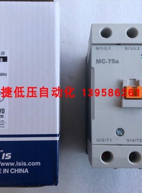 LS产电 电磁交流接触器 MC-75a AC220V 380V Metasol 代替GMC-75