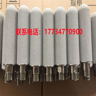 不锈钢烧结滤芯 钛棒滤芯 钛粉末烧结滤芯 钛棒过滤器 钛管过滤