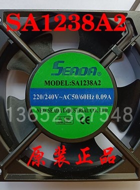 新款台湾 SA1238A2 散热轴流风机220V 冰柜 展示柜 防水防潮包邮