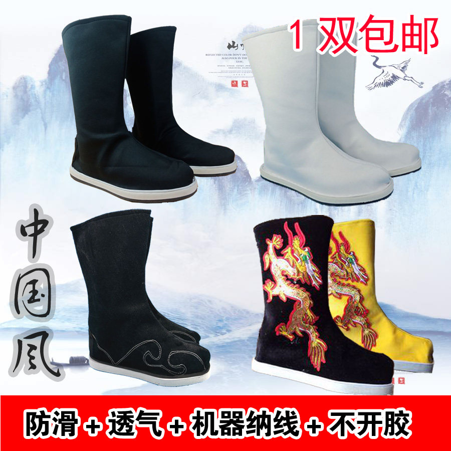 汉服靴子男古装鞋女古代