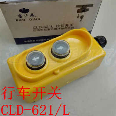 两相单卷扬机电动葫芦起