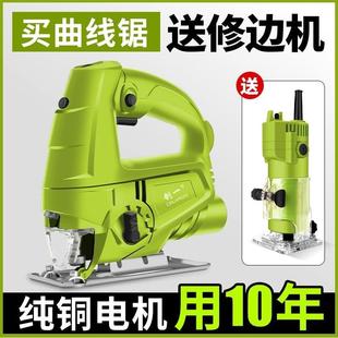 德国进口创一电动曲线锯小型多功能木工电锯家用拉花锯手工线锯木