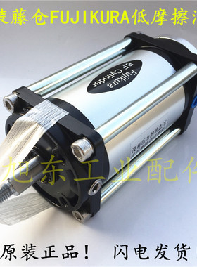 原装日本Fujikura藤仓超低摩擦气缸SCSA-63-78-S1-B0-P S0-B0-P