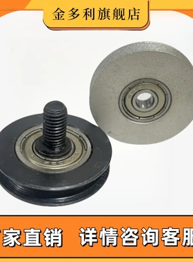 圆带轮/圆皮带用惰轮/窄幅型/外螺纹轴承/MBFN MBFNM全系列 ENU51