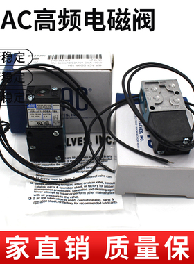 美国MAC电磁阀45A-AA1-DDFA-1BA/AC1/SC1/BC1-DDAA DDJA DDBA 1JB