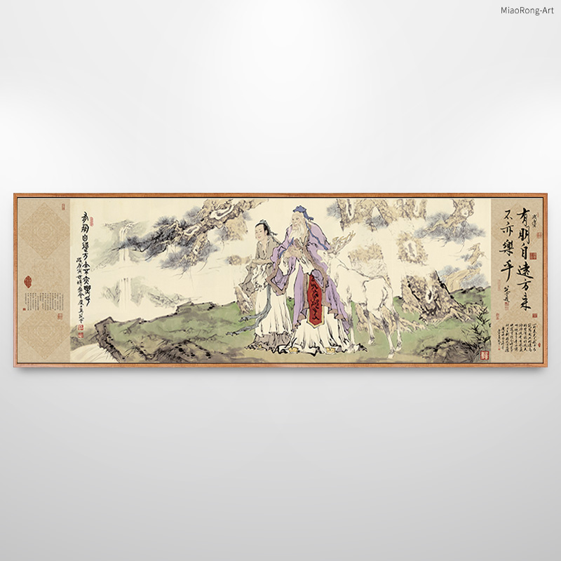 孔子有朋自远方来画像挂画新中式客厅装饰画办公室沙发背景墙壁画