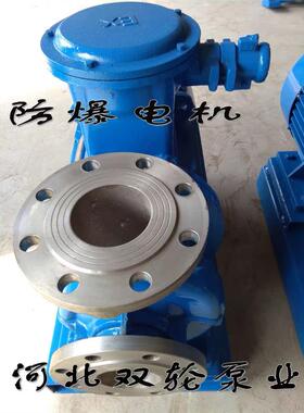 新款双轮不锈钢管道泵卧式IHWG380V增压离心水泵耐腐蚀高温80包邮