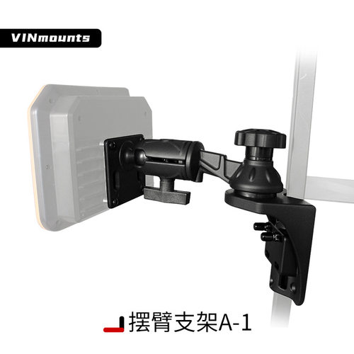 维恩挂载工业车载电脑支架 MES工位机工业平板电脑支架VINmounts